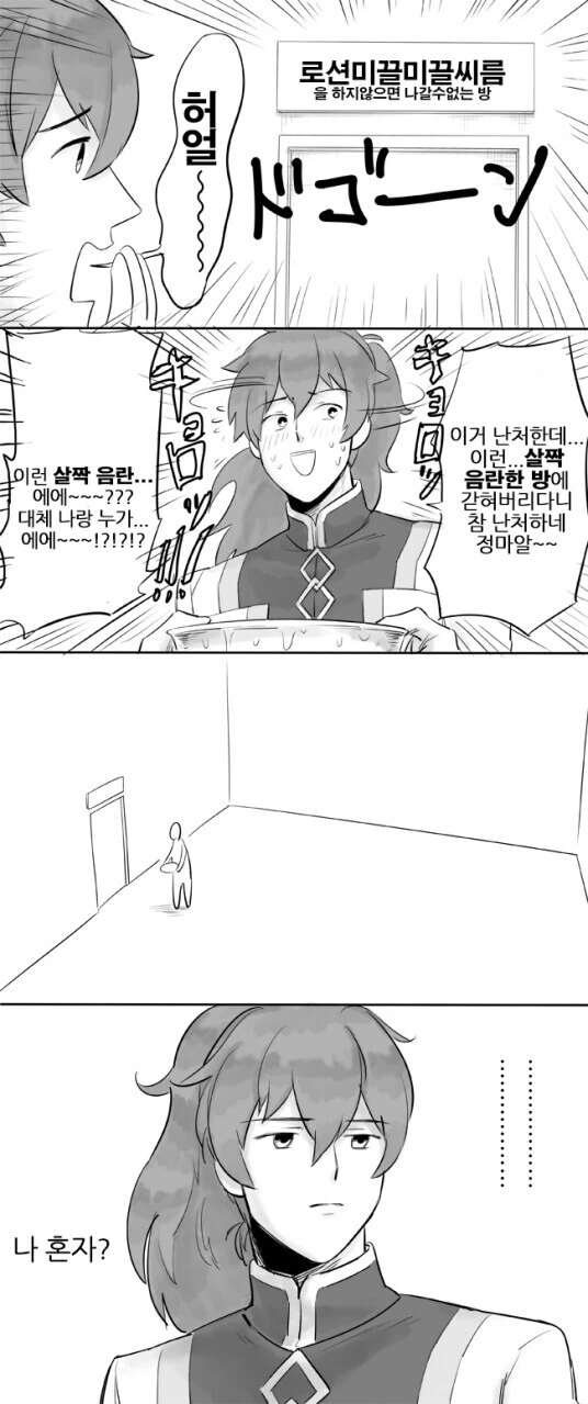 manga_2957509_001.webp