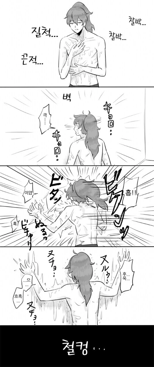 manga_2957509_002.webp