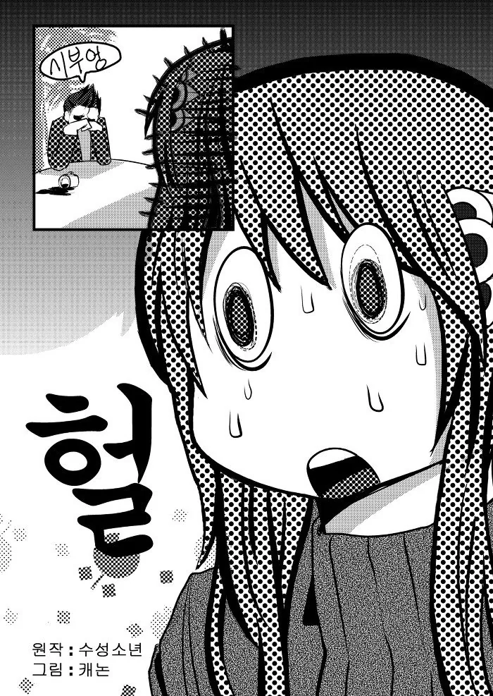 manga_2960637_008.webp