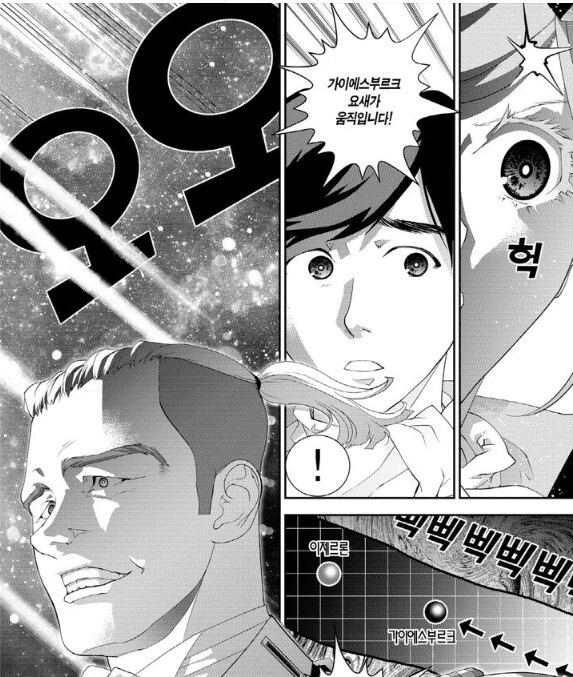 manga_2989432_001.webp