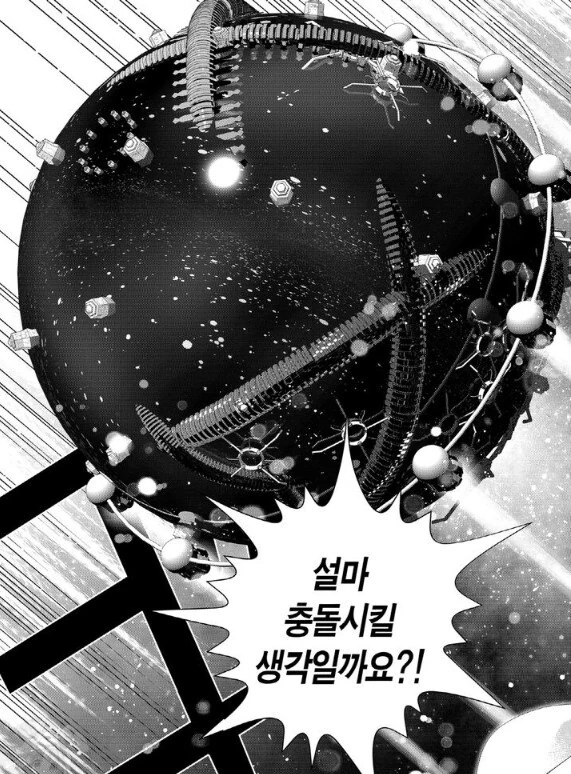 manga_2989432_002.webp