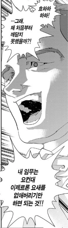 manga_2989432_003.webp