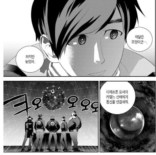 manga_2989432_004.webp