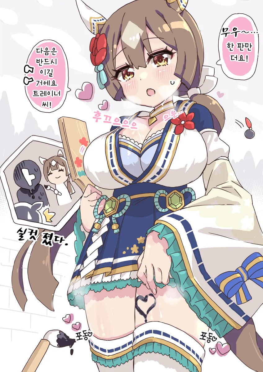 manga_2996370_001.webp