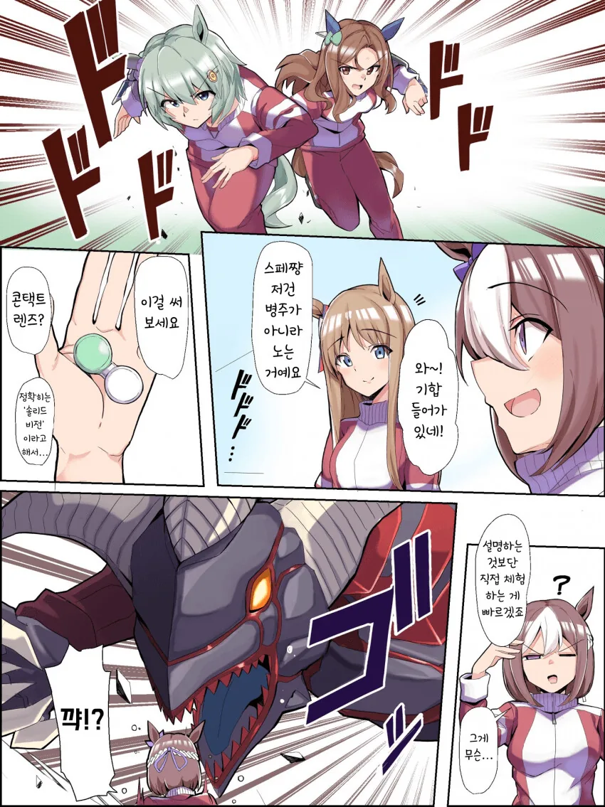 manga_3002691_001.webp