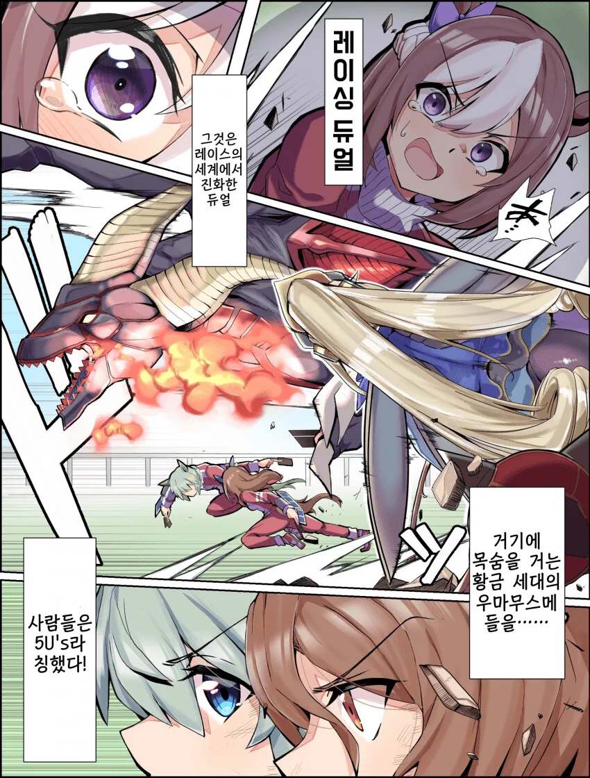 manga_3002691_002.webp