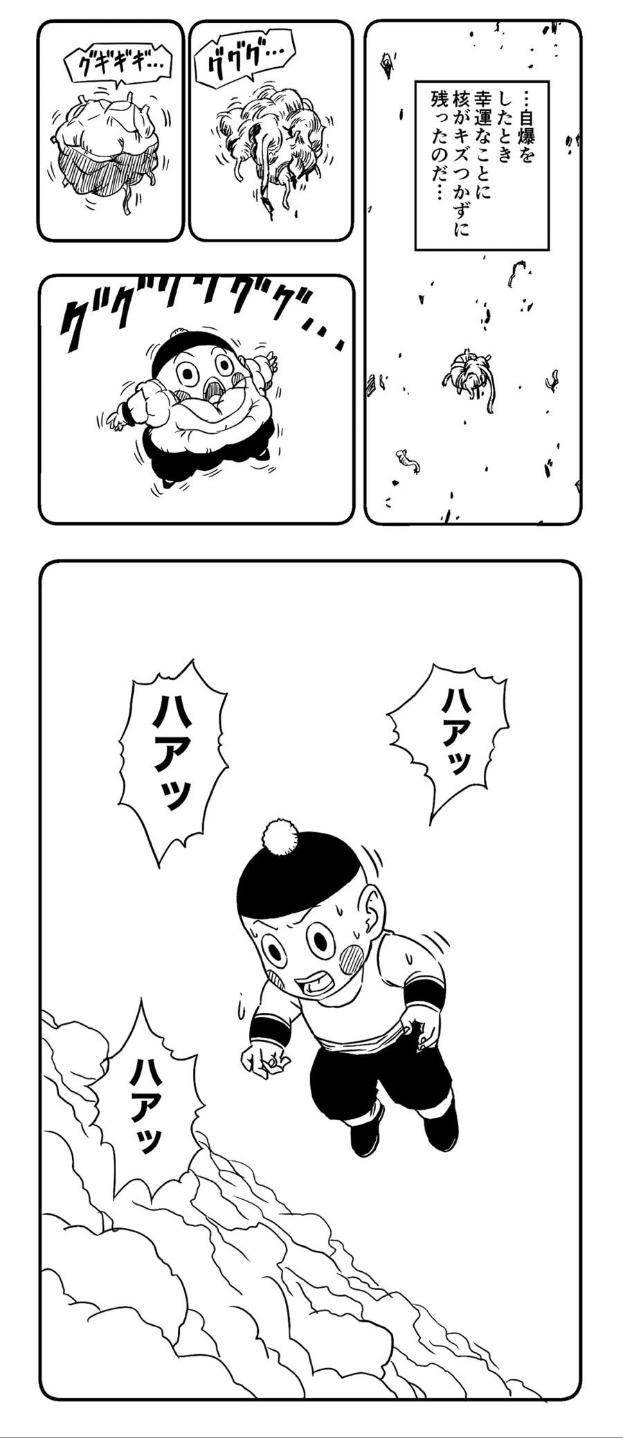 manga_3004384_002.webp