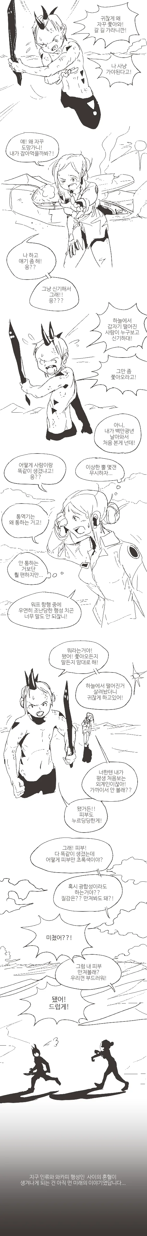 manga_3043766_001.webp