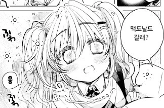manga_3140528_001.webp
