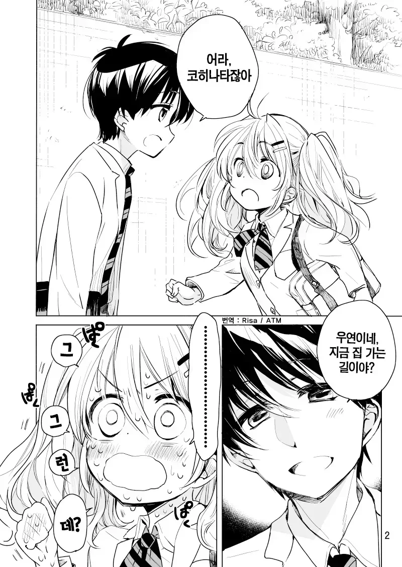 manga_3140528_003.webp