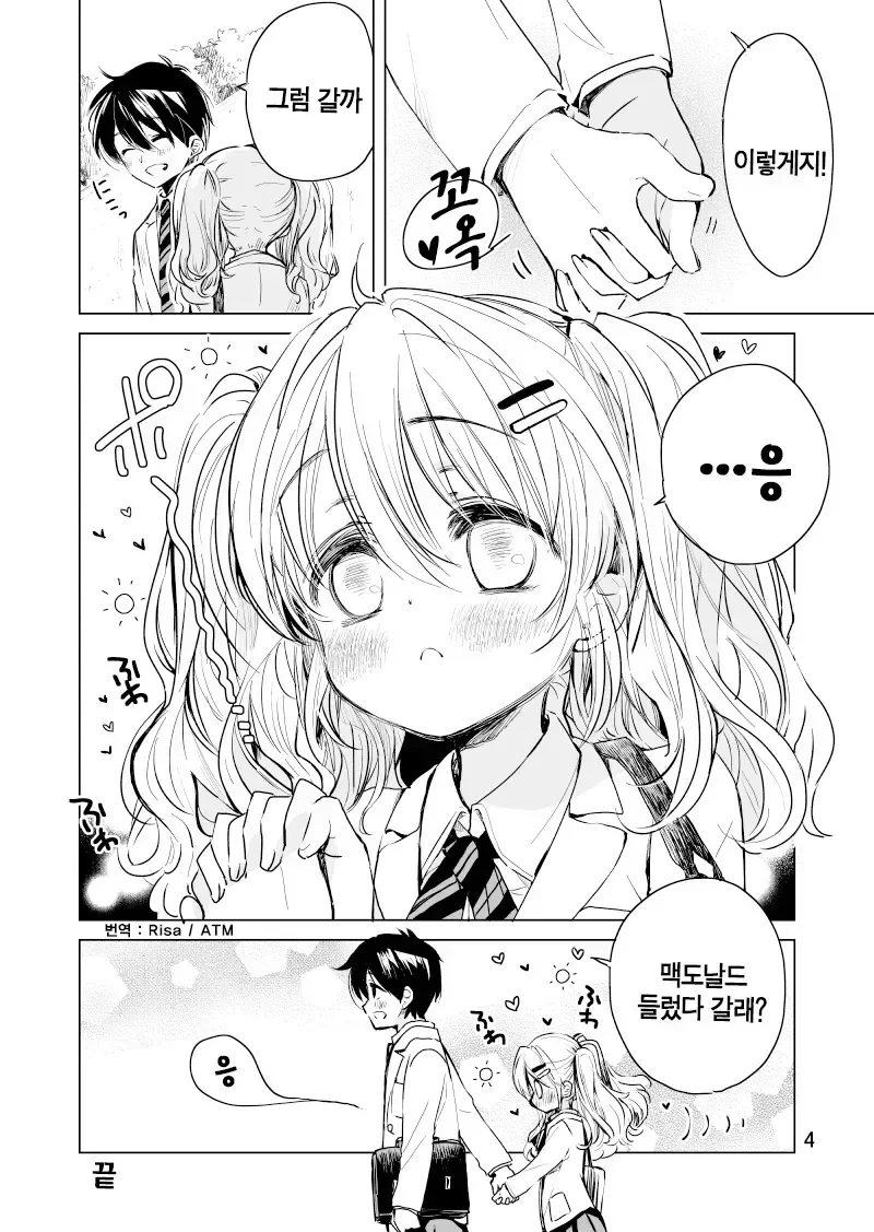 manga_3140528_005.webp
