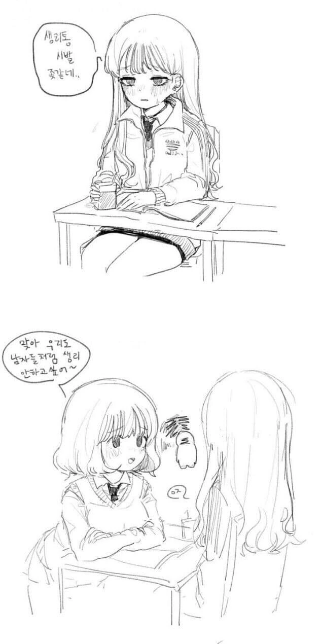 manga_3151074_001.webp