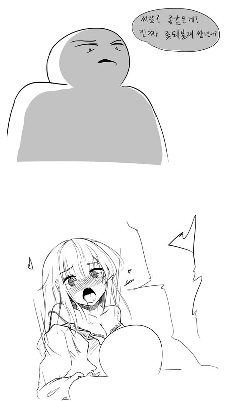 manga_3151074_003.webp