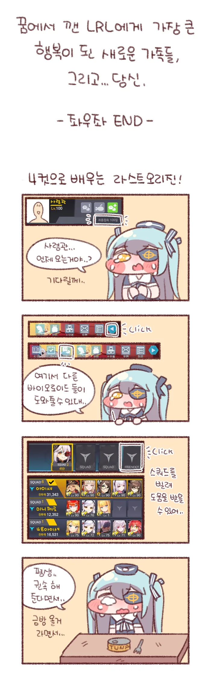manga_316514_002.webp