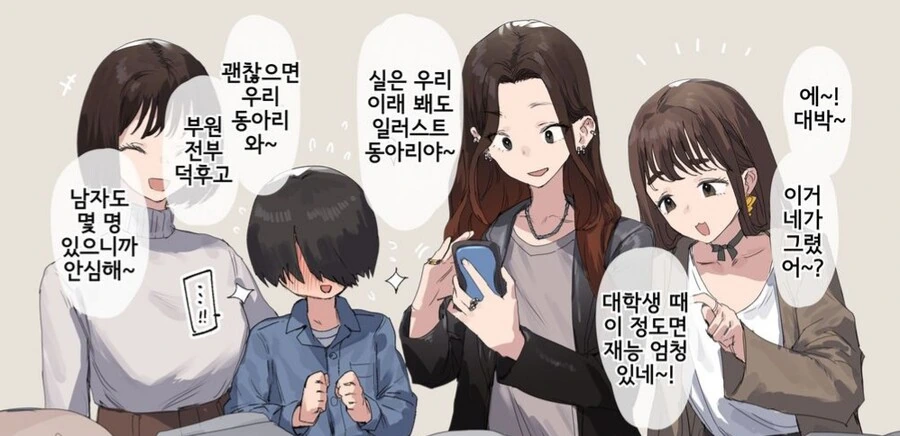 manga_3285420_001.webp