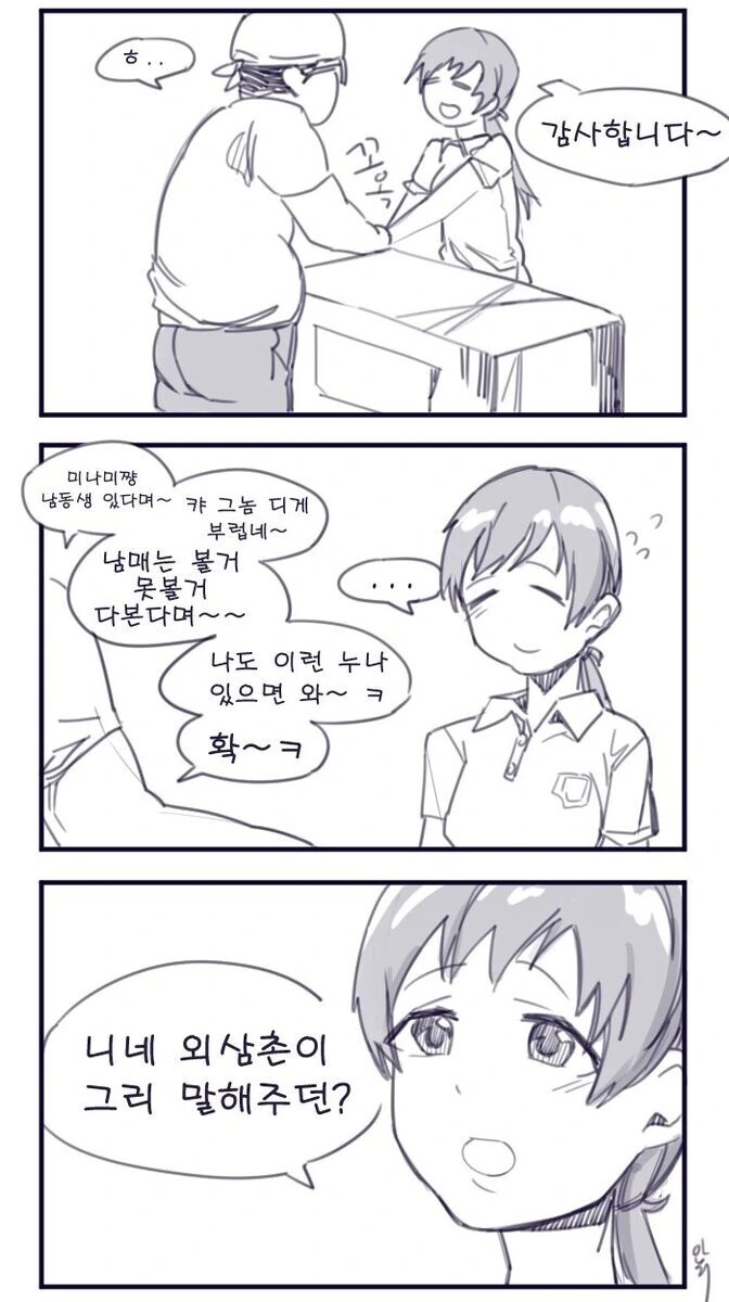 manga_3288042_001.webp
