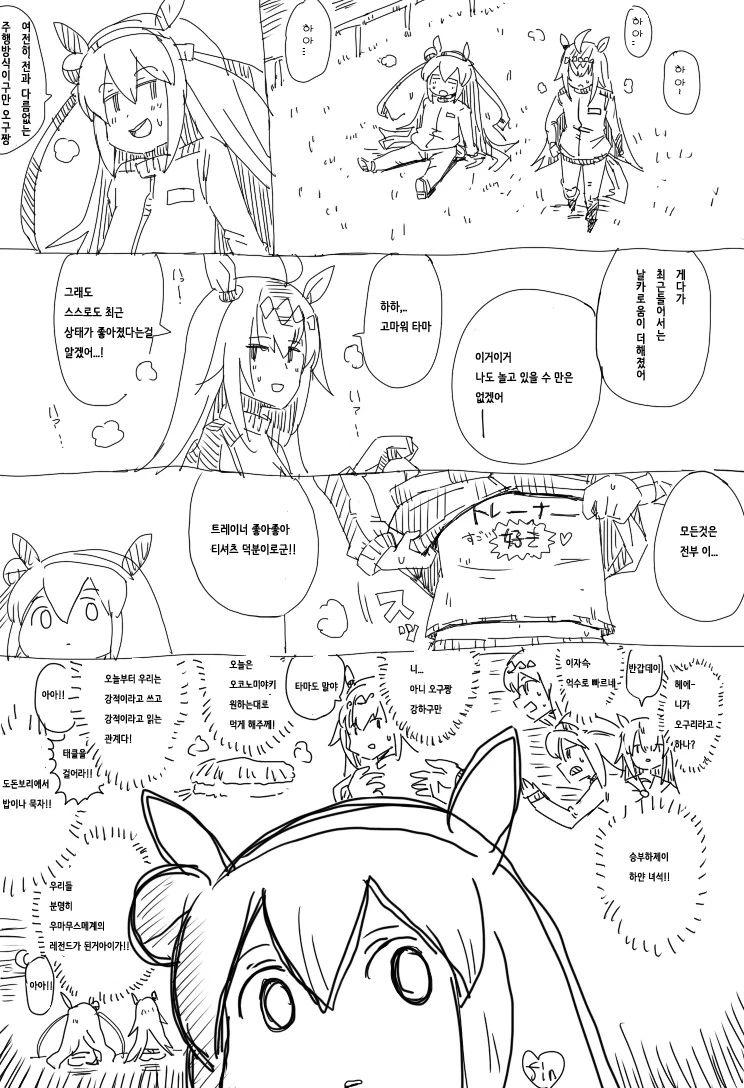 manga_3298262_001.webp