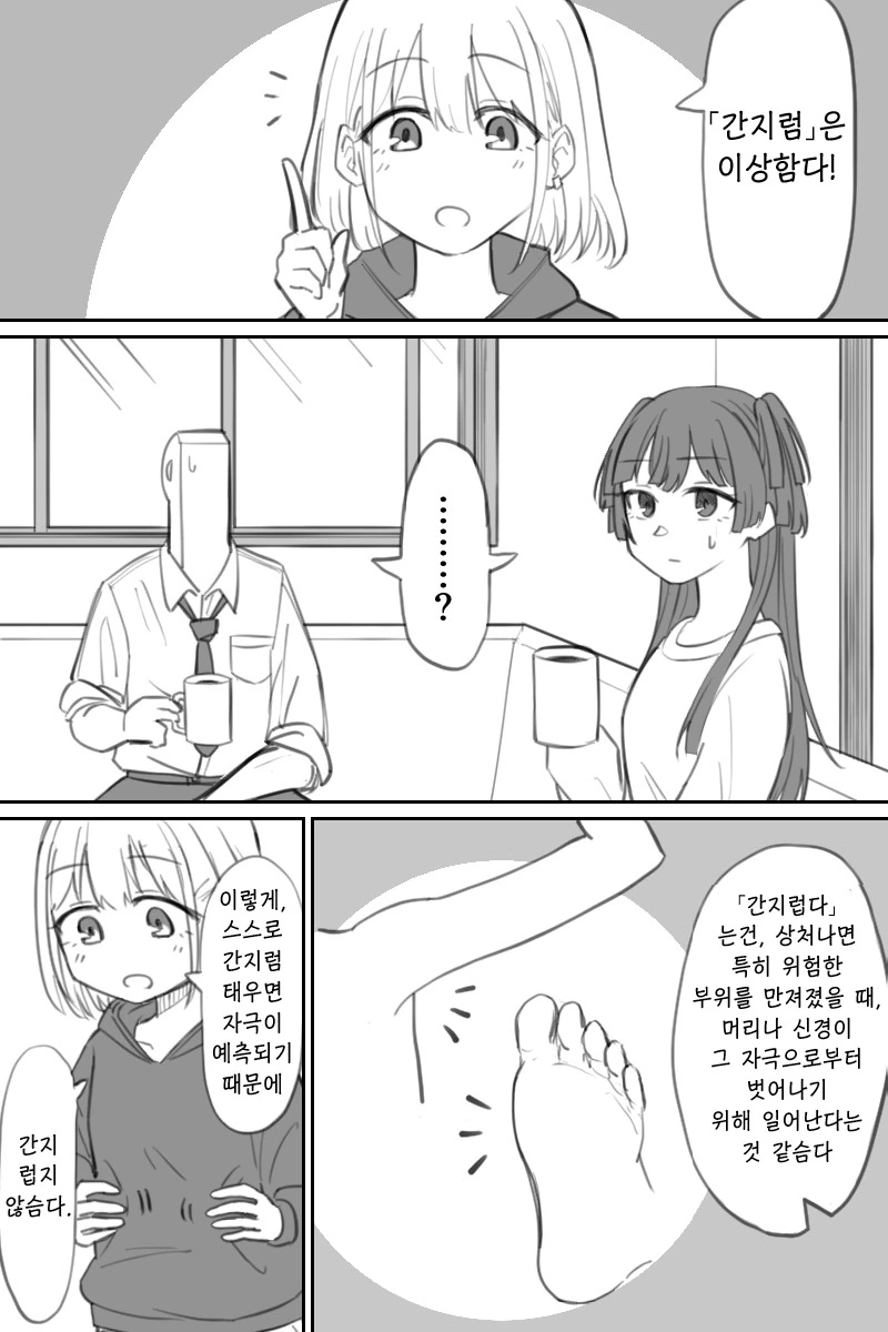 manga_3325729_001.webp