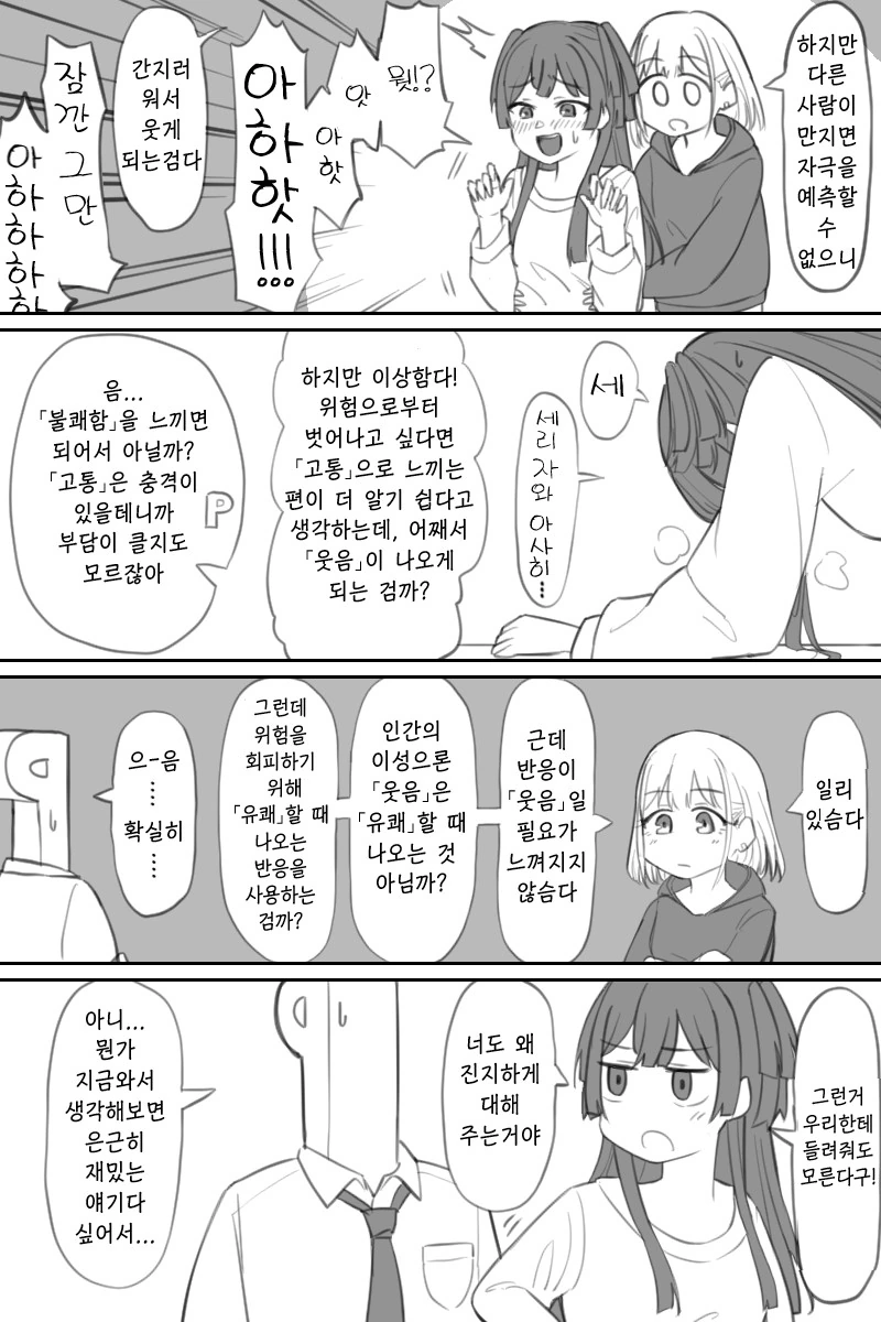 manga_3325729_002.webp