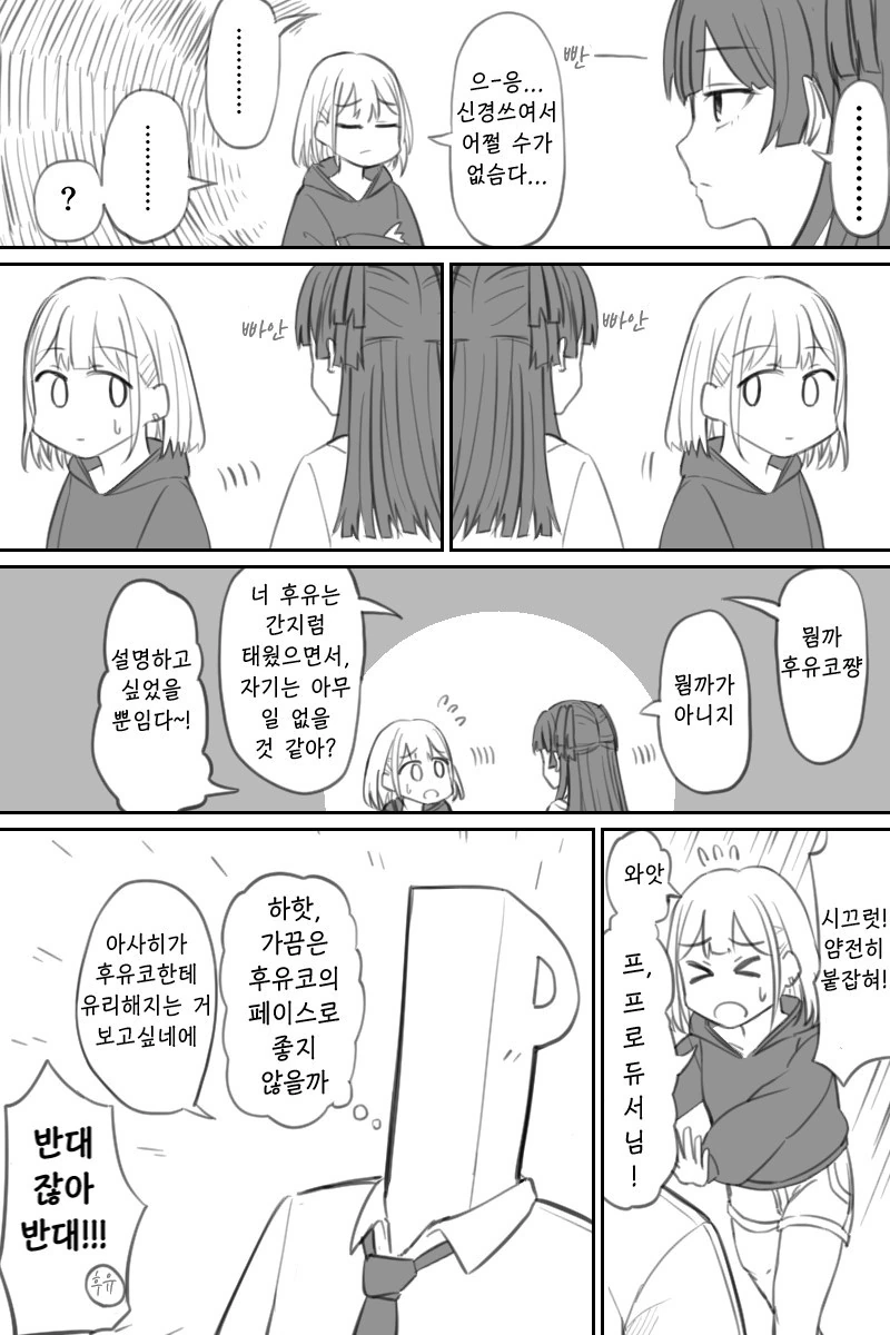 manga_3325729_003.webp