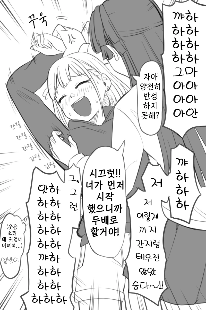 manga_3325729_004.webp