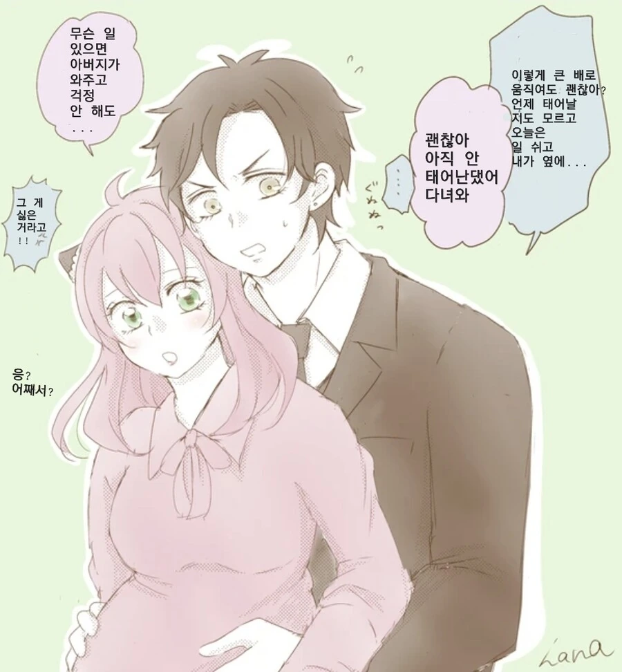 manga_3426787_002.webp
