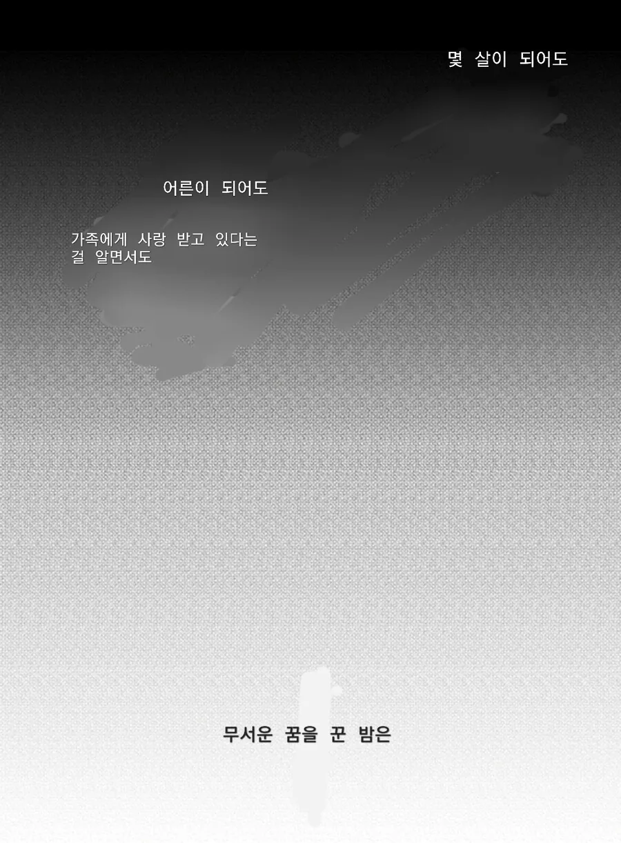 manga_3426787_003.webp