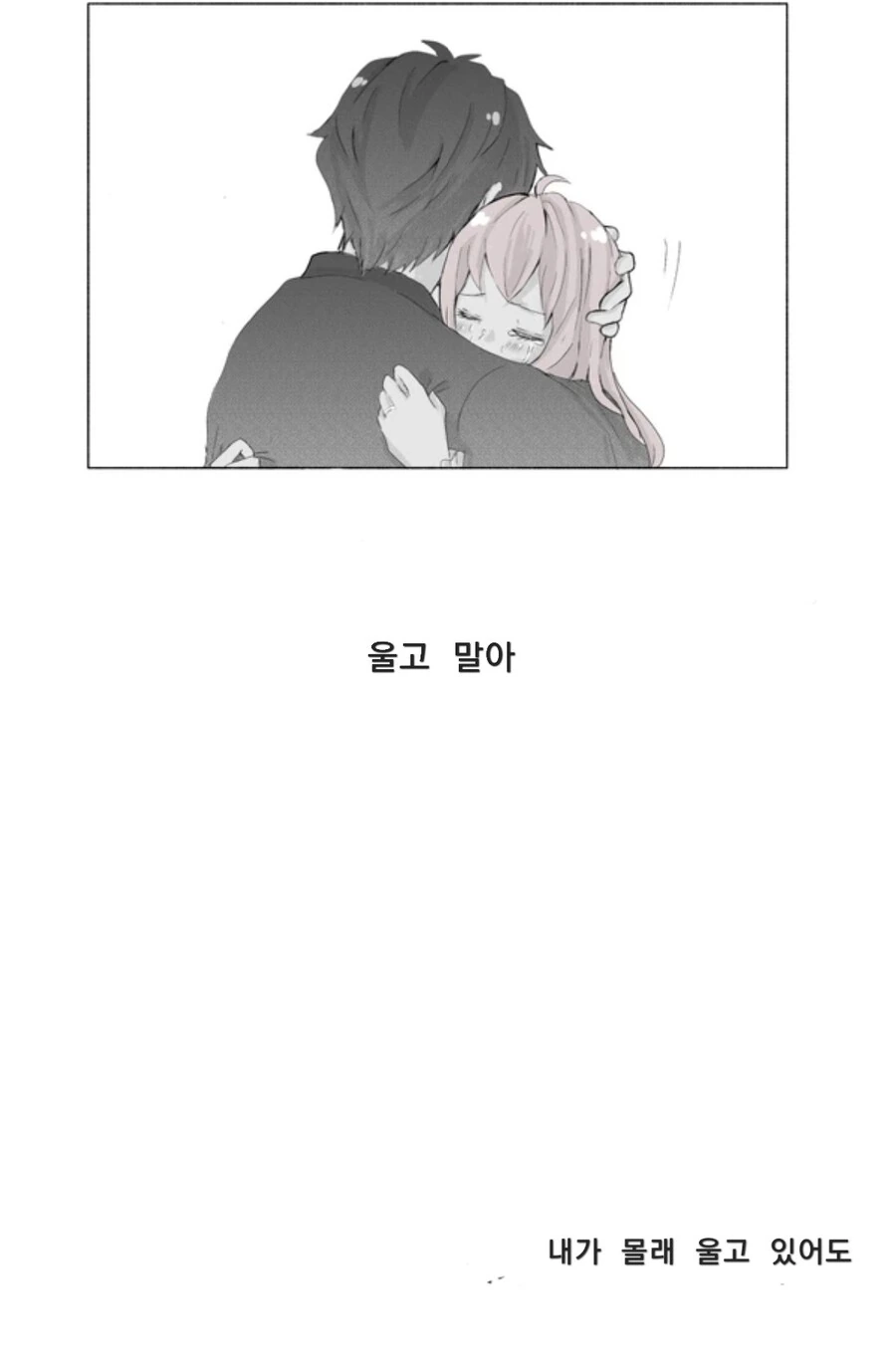 manga_3426787_004.webp