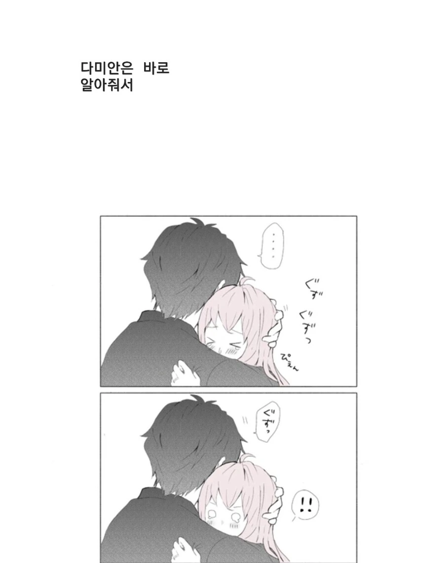 manga_3426787_005.webp