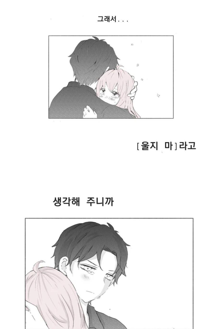 manga_3426787_006.webp