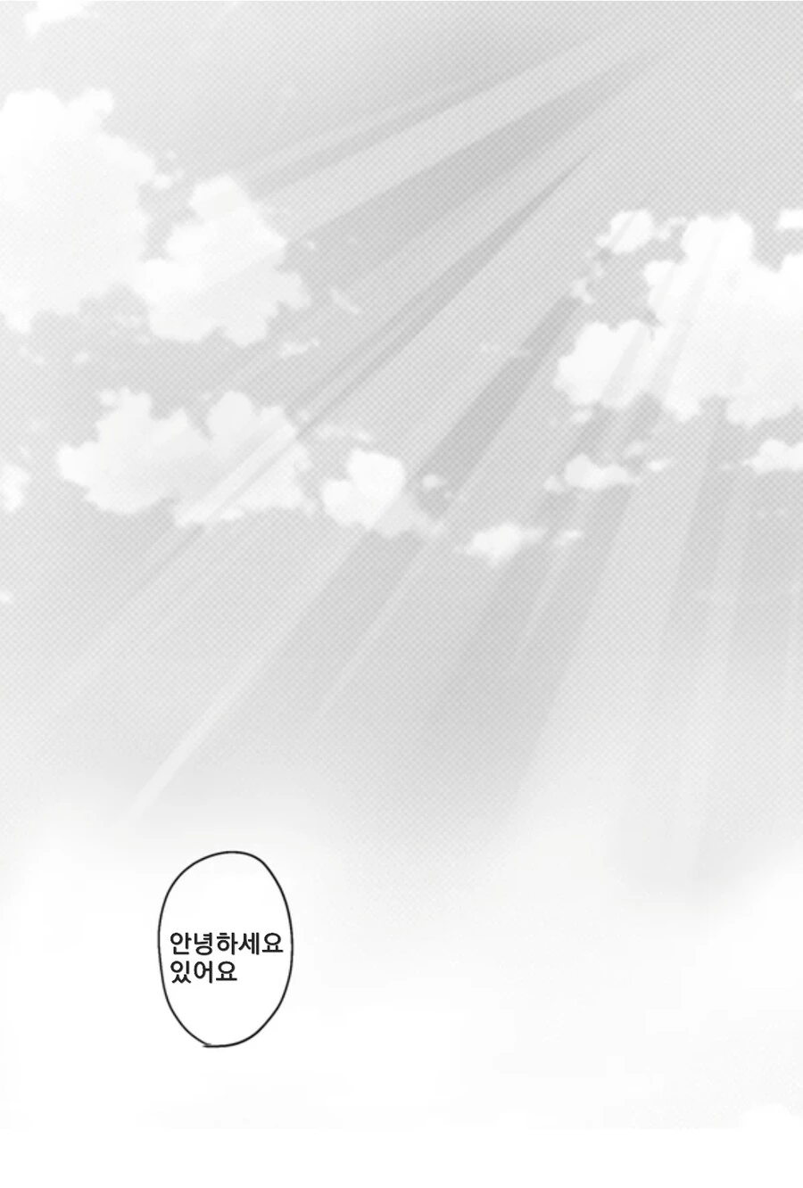 manga_3426787_008.webp