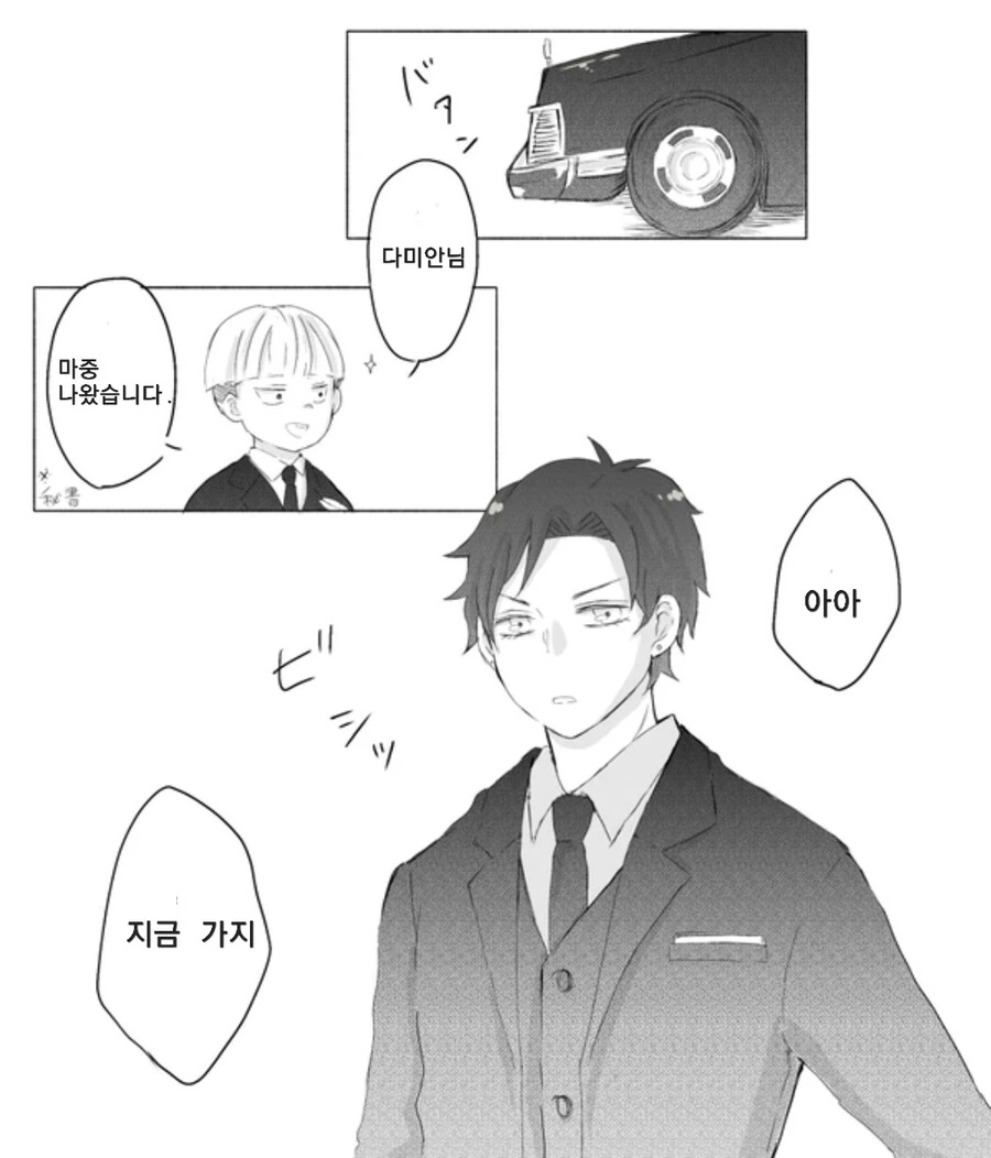 manga_3426787_009.webp