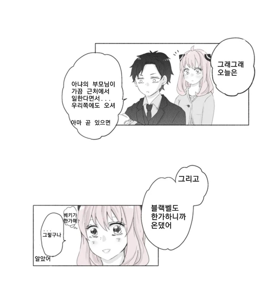 manga_3426787_010.webp