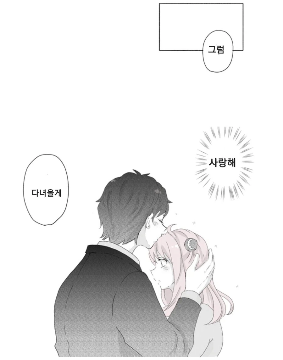 manga_3426787_011.webp