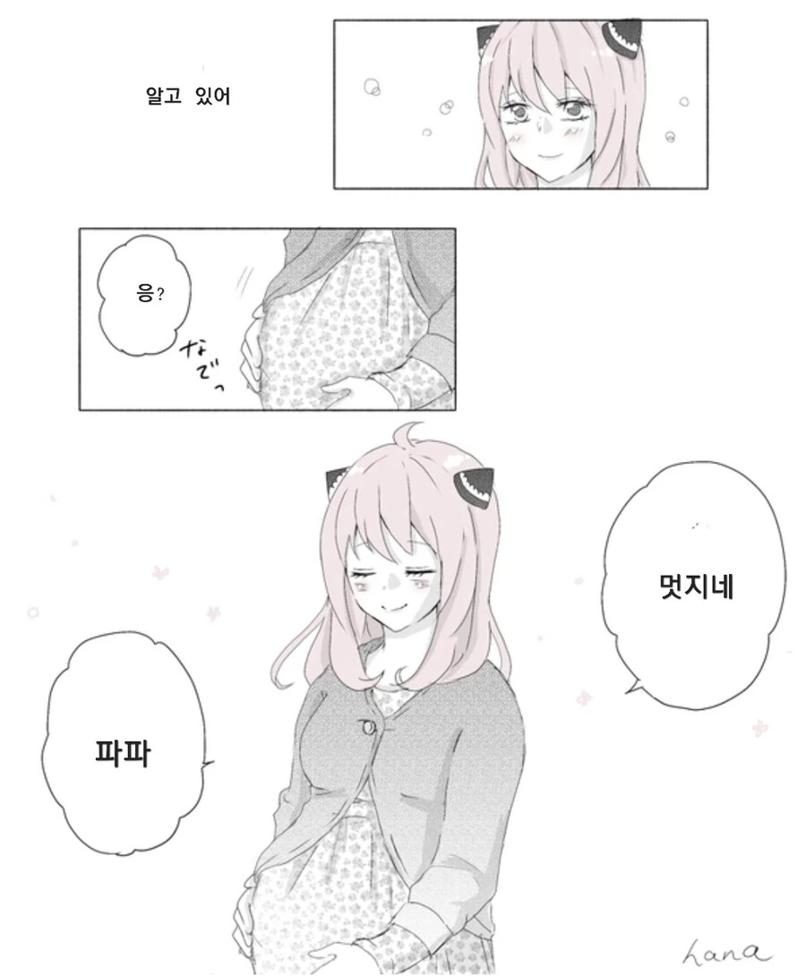 manga_3426787_013.webp
