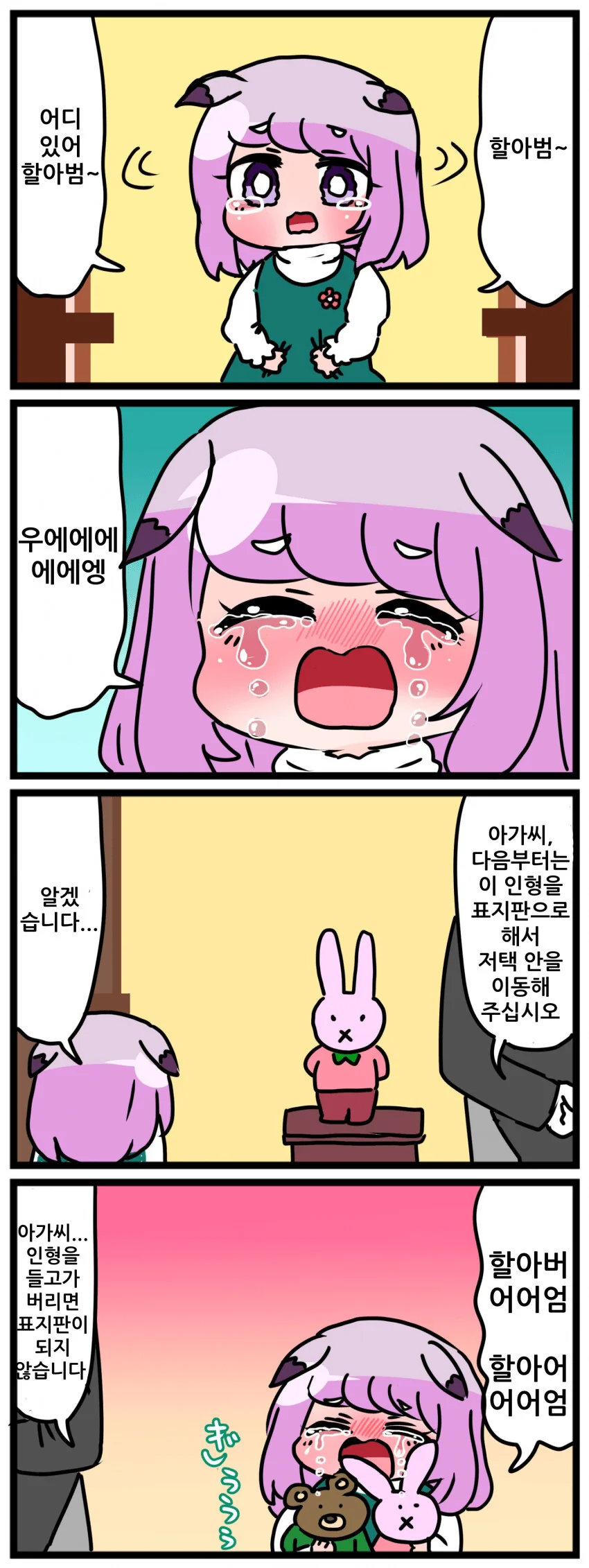 manga_3428881_001.webp