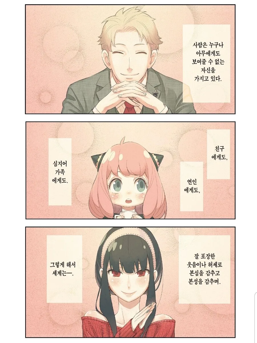 manga_3549514_001.webp