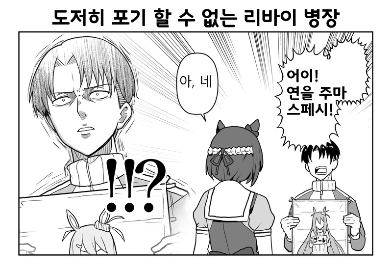 manga_3549951_002.webp