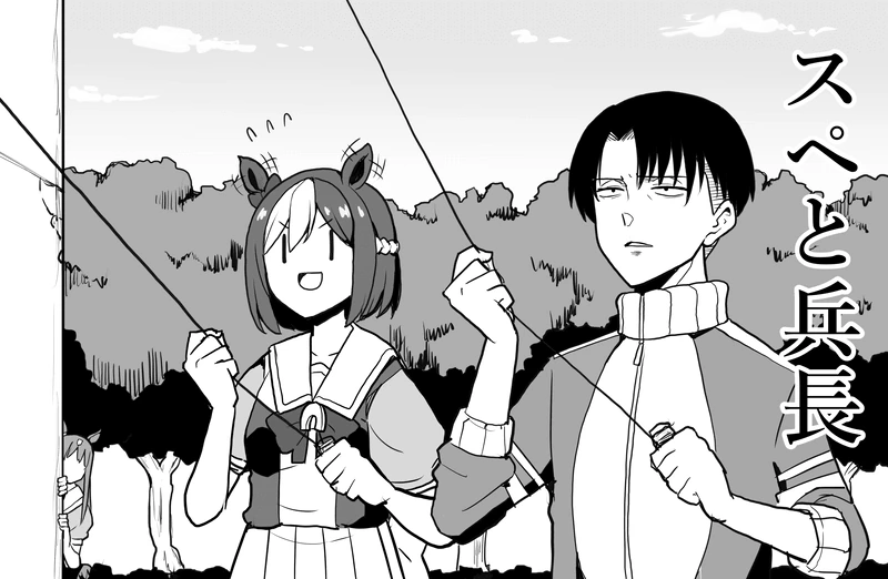 manga_3549951_003.webp