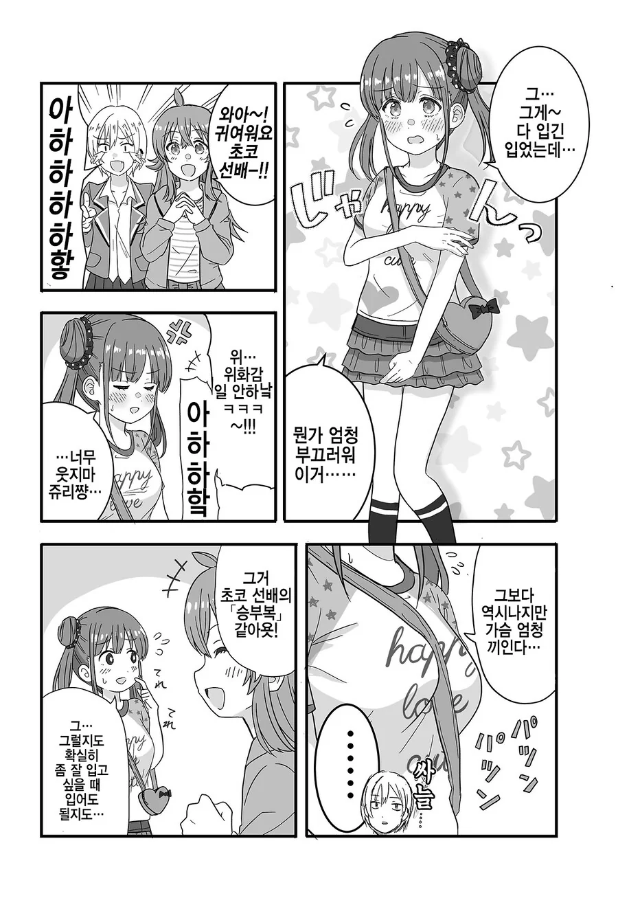 img/25/05/11/196bf8bc4bd146591.png
