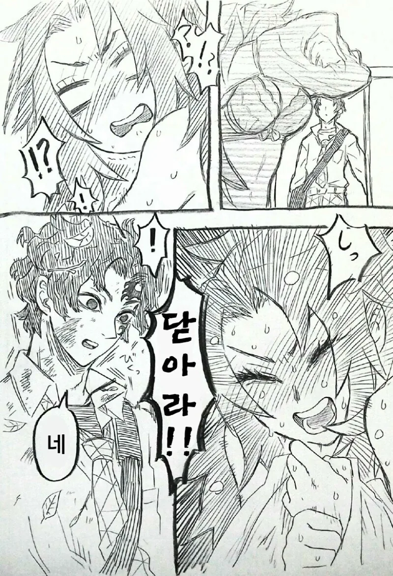 귀멸) 코쿠시보가 여자인.manga_3.jpg