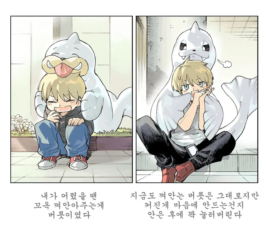 포켓몬 일상 만화 모음.webp_20.webp
