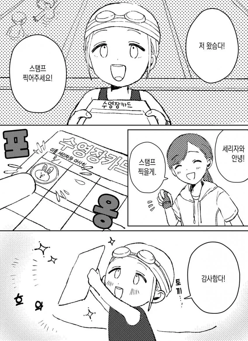 manga_3685442_002.webp