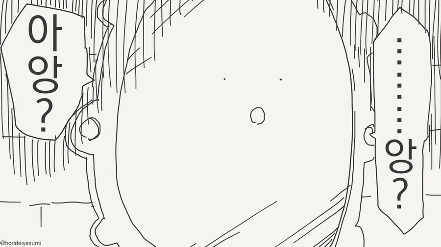 여왕과 거울 만화.manga_8.jpg