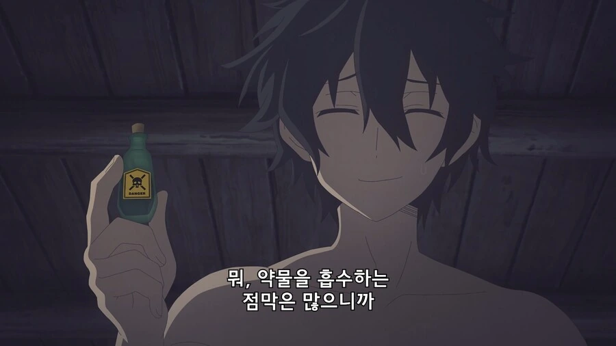 manga_3767264_008.webp