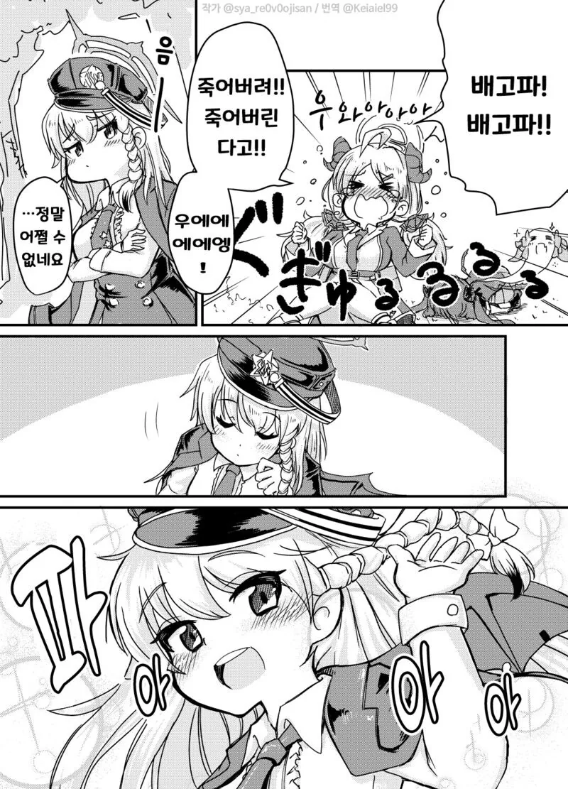 manga_3836772_001.webp
