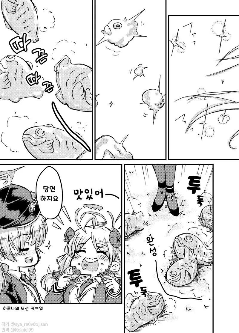 manga_3836772_002.webp