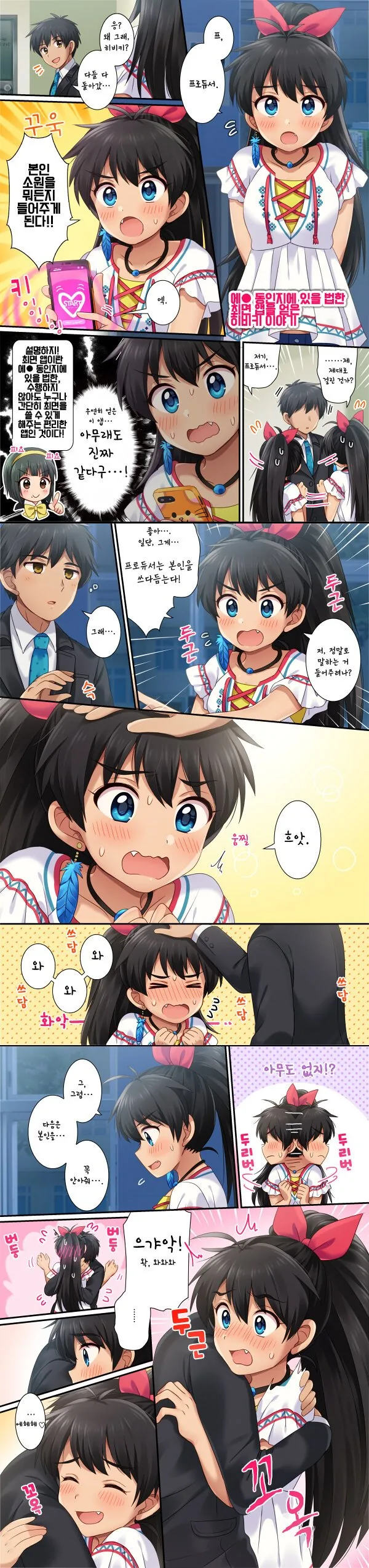 manga_3839653_001.webp