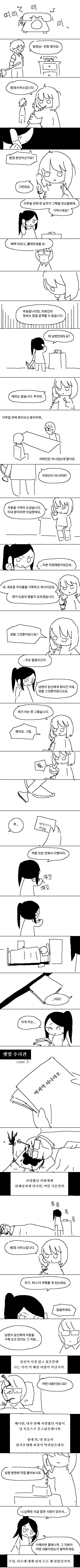 manga_3910871_001.webp