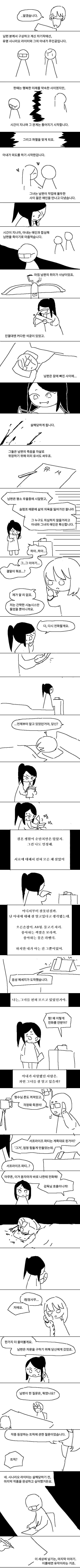 manga_3910871_002.webp